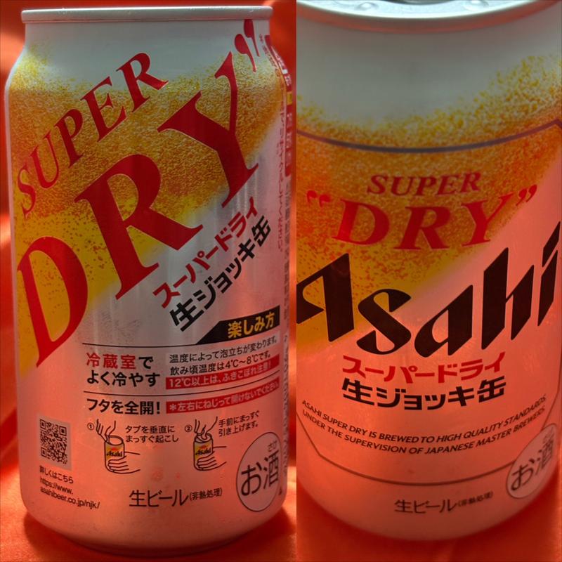 ASAHI・Super Dry・生ジョッキ缶(ファミリーマート 南万騎が原／Ｓ店)