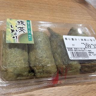 香り豊か！抹茶いなり(生鮮市場TOP ビバモールさいたま新都心店)