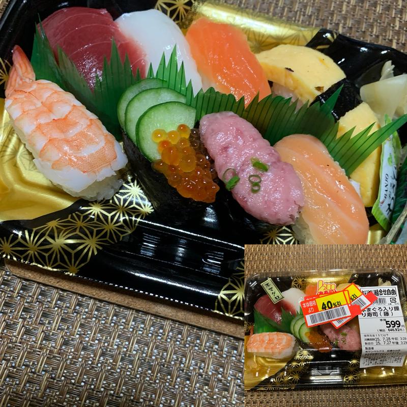 本まぐろ入り握り寿司(藤)(スーパーベルクス 板橋中台店)