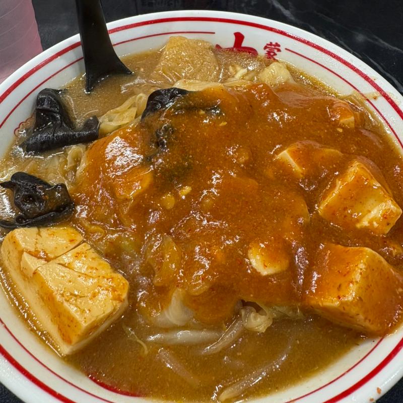 蒙古タンメン(蒙古タンメン中本 目黒店 （もうこたんめんなかもと）)