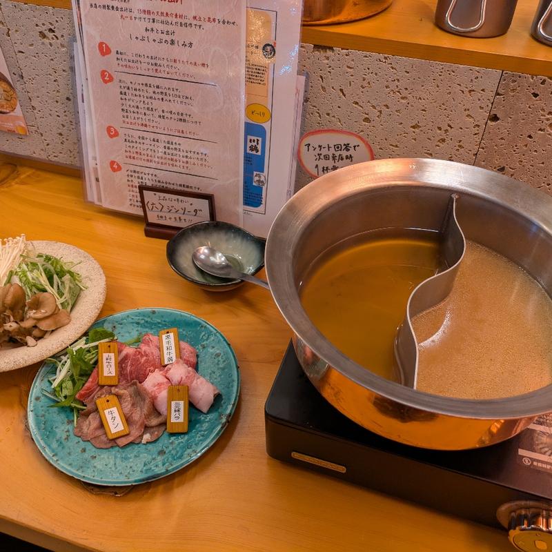 和牛しゃぶしゃぶセット(和牛とお出汁)