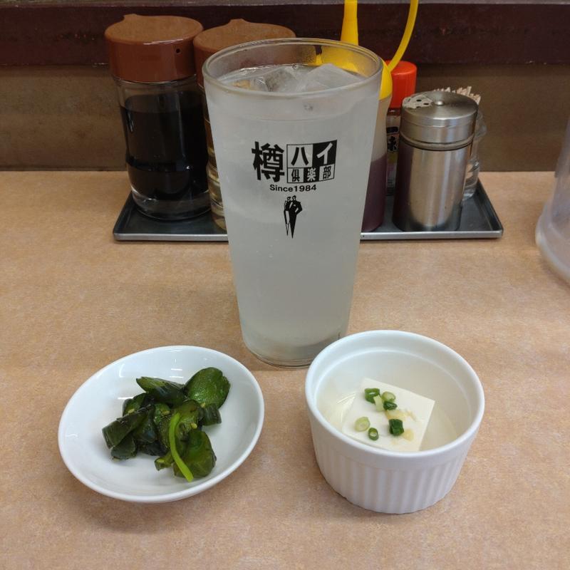 レモンハイ(味の紅龍)