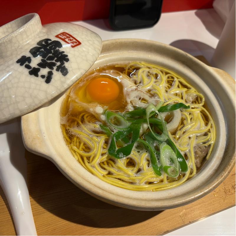 鍋焼きラーメン(須崎鍋焼きラーメン 寺田家)