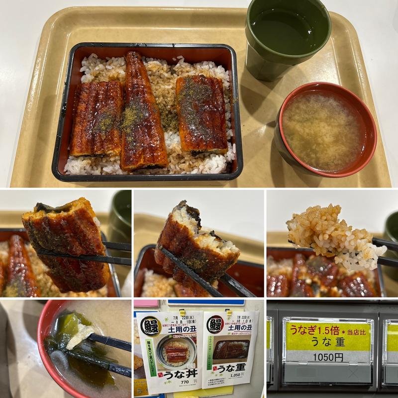 うな重(新宿区役所　お食事処けやき)