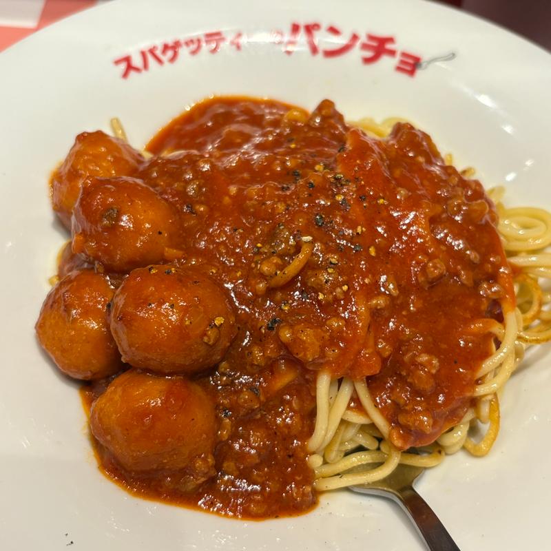 ミートソースミートボール(スパゲッティーのパンチョ 西武新宿駅前店)