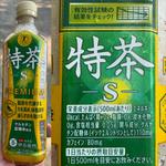 伊右衛門・特茶・S・Premium 