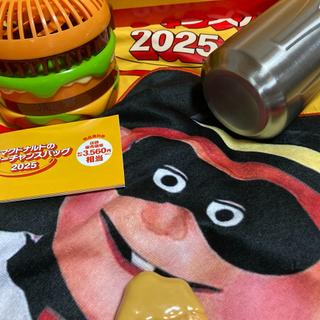 サマーチャンスバッグ2025