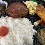 スパイシーハンバーグ弁当