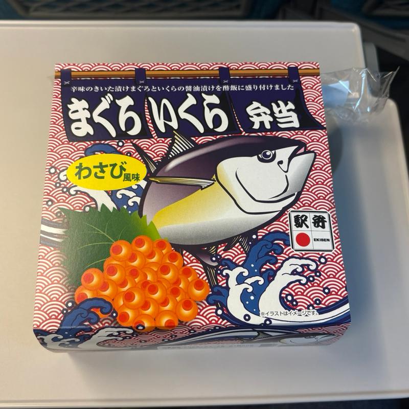 まぐろいくら弁当(駅弁屋 祭 )