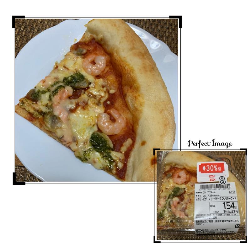 カットピザ スモークチーズ入りシーフード(オーケー 上板橋店)