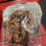 手づくり 焼きスルメ