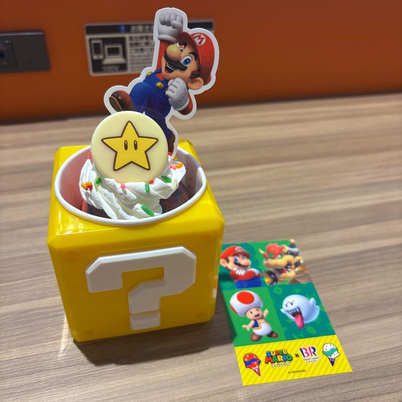 ハテナブロックシングルサンデー(サーティワンアイスクリーム イオンモール上尾店)