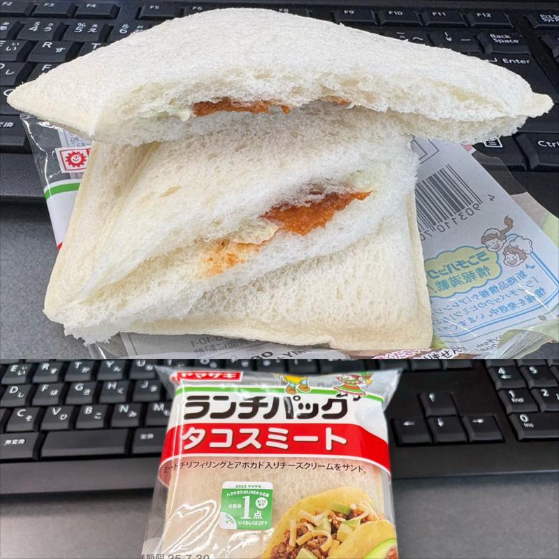 ランチパック・タコスミート(ファミリーマート 小浦青葉若草台店)