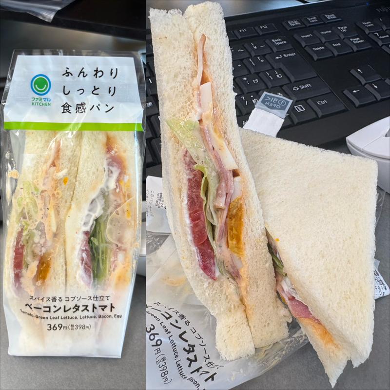 べコンレタストマトサンド(ファミリーマート 小浦青葉若草台店)