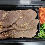 上焼肉弁当