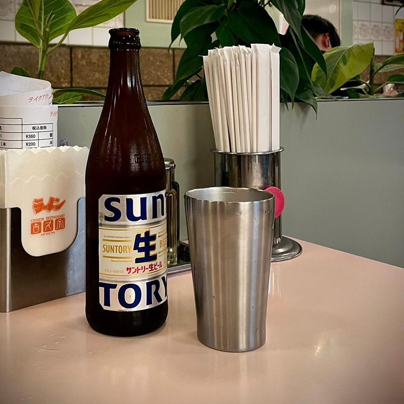 サントリー中ビン(味の古久家 藤沢店)