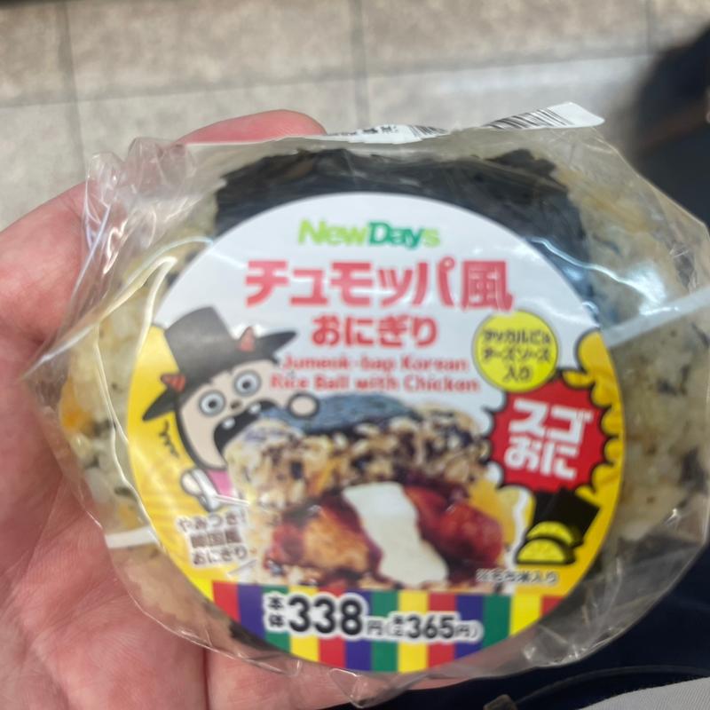 チュモッパ風おにぎり(NewDays 川越中央)