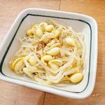 塩ダレ豆もやし