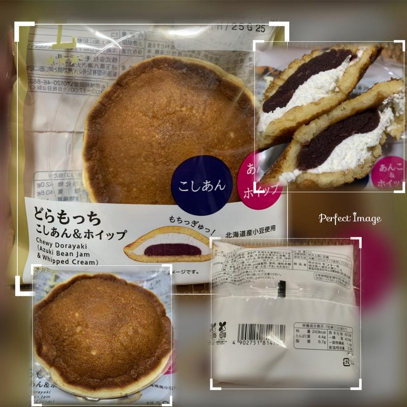 UchiCafe どらもっちこしあん&ホイップ(ローソン 常盤台四丁目店)