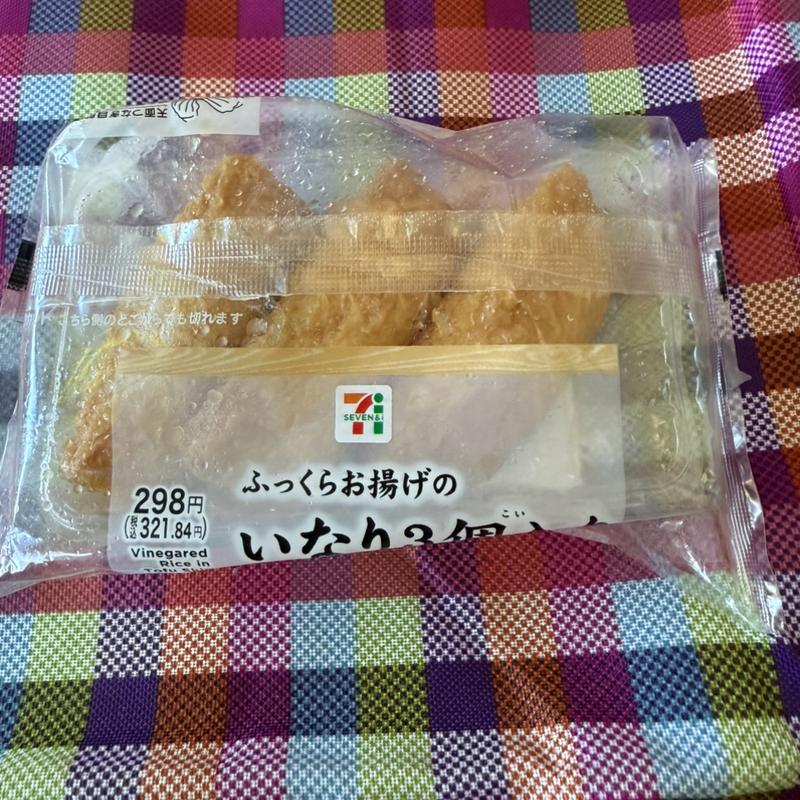 いなり(西大芦フォレストビレッジ)