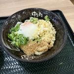 温玉ぶっかけ