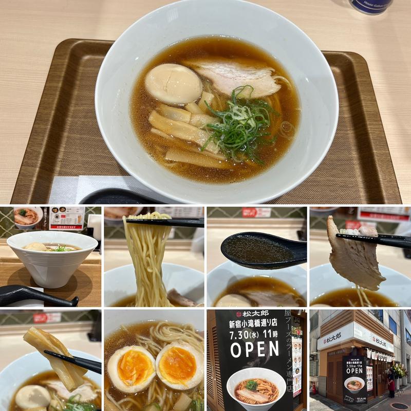 味玉醤油ラーメン(松太郎 新宿小滝橋通り店)