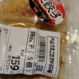 焼餃子(5個)