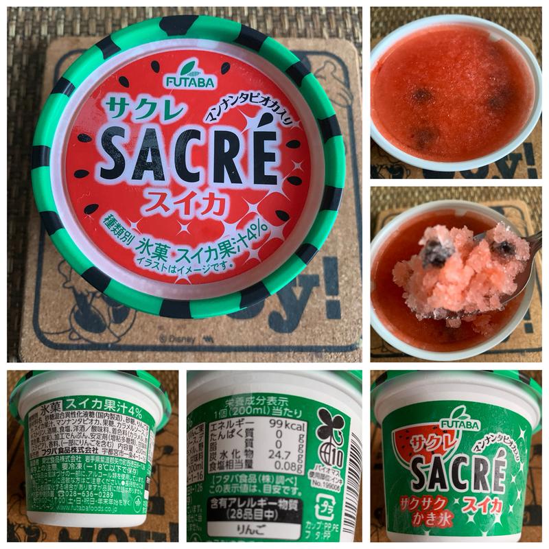 サクレ スイカ(ローソン 常盤台四丁目店)