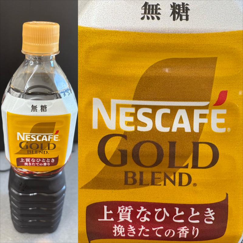 NESTCAFE・GOLD BLEND・無糖(LAWSON＋toks 青葉台駅店)