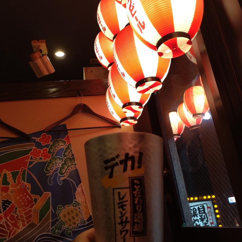 こだわり酒場のデカレモンサワー(目利きの銀次 京成成田駅前店)