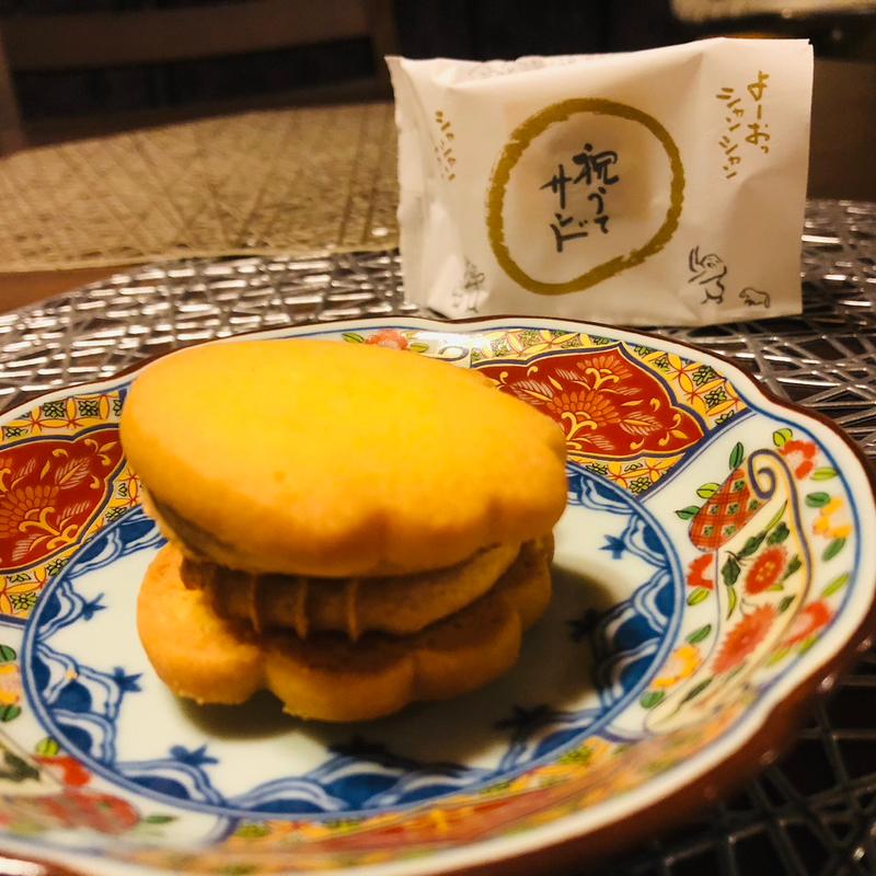 博多祝うてサンド(石村萬盛堂 本店)