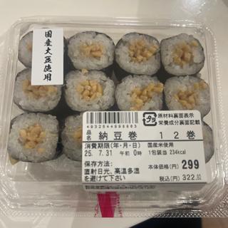 納豆巻　12巻(セキ薬局 若葉店)
