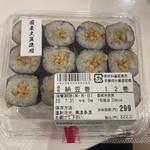 納豆巻　12巻