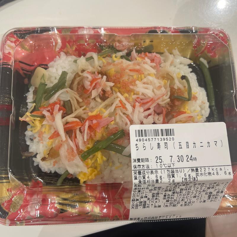 チラシ寿司(セキ薬局 若葉店)