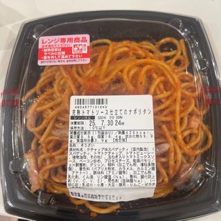 完熟トマトソース仕立てのナポリタン(セキ薬局 若葉店)
