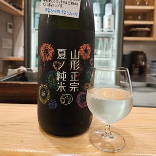 山形「山形正宗 夏の純米」(市ヶ谷 灯火)