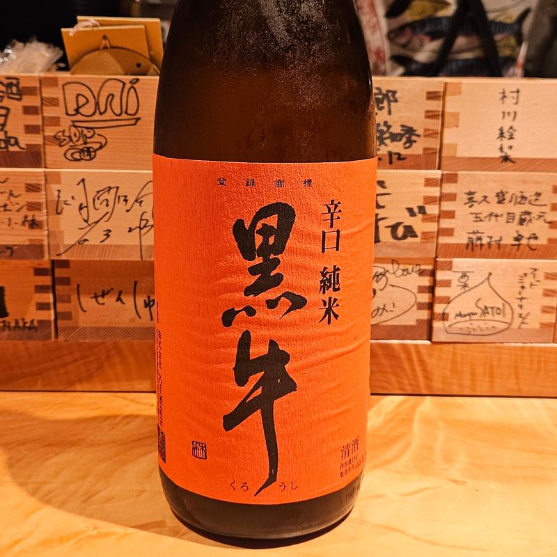 和歌山「黒牛 純米酒」(酒 秀治郎)
