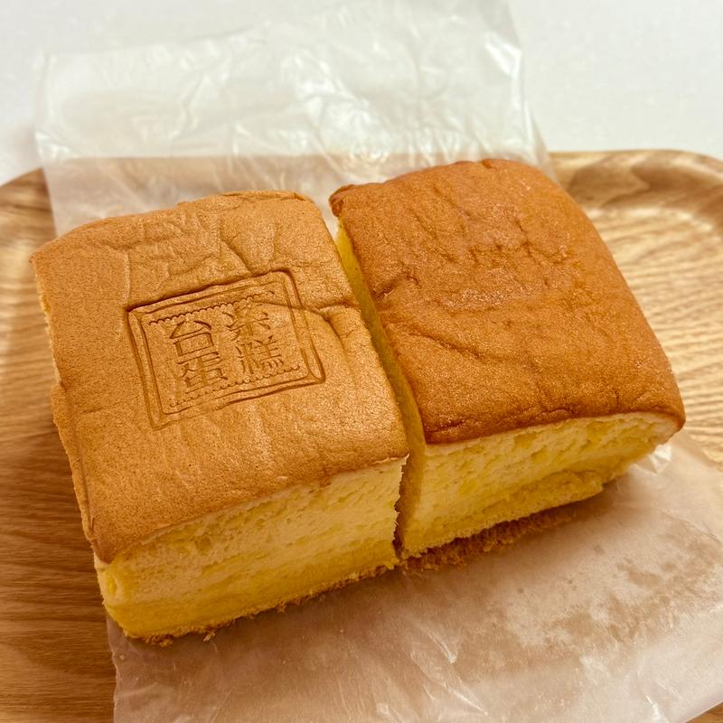 プレミアムプレーン＆焦がしバター(台楽蛋糕)