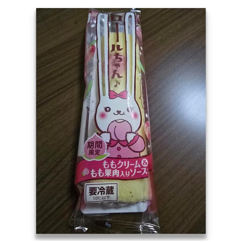 ロールちゃん ももクリーム＆もも果肉入りソース(ローソンストア100 本中山店)