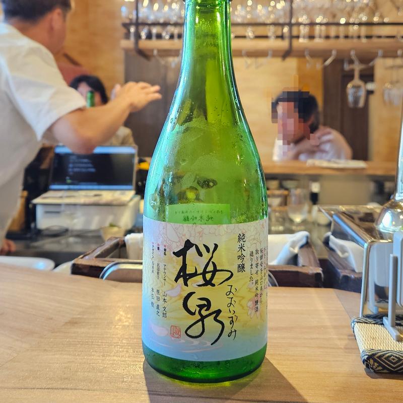 愛知「桜泉 大泉学園商店会限定酒」(日本酒とナチュラルワイン ＫＯＵＪＩＮＡ)