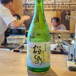 愛知「桜泉 大泉学園商店会限定酒」