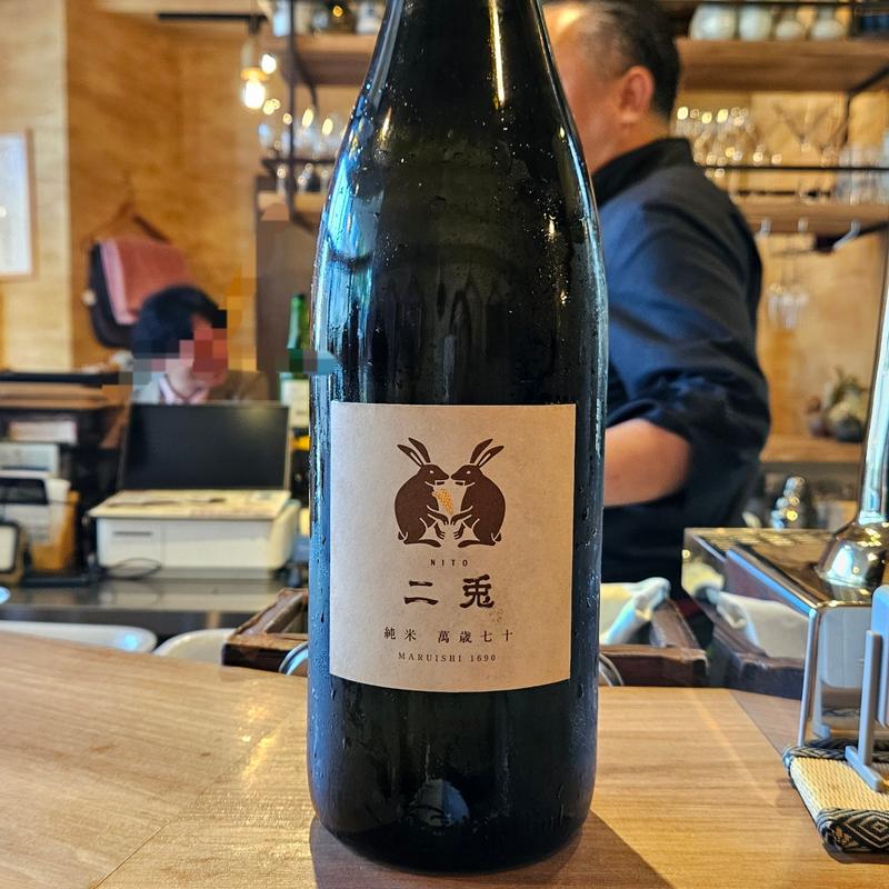 愛知「二兎 純米 萬歳」(日本酒とナチュラルワイン ＫＯＵＪＩＮＡ)