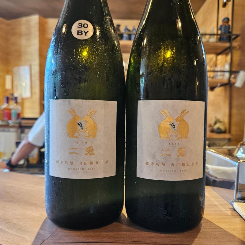 愛知「二兎 純米吟醸 山田錦五十五」
「二兎 純米吟醸 山田錦五十五 30BY」(日本酒とナチュラルワイン ＫＯＵＪＩＮＡ)