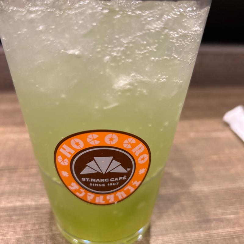 シャインマスカットソーダwithシャインマスカットゼリー(サンマルクカフェ 札幌ル・トロワ店)