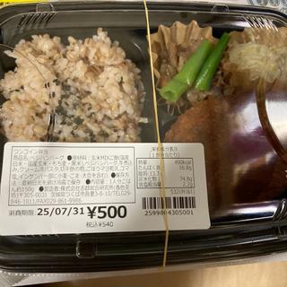 ワンコイン弁当ベジタリアン弁当(香色茶坊)