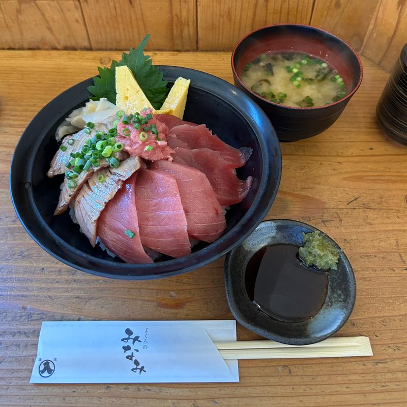 南まぐろ三昧丼(清水港　みなみ  )