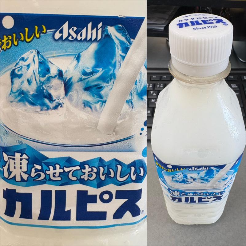 Asahi・凍らせておいしいカルピス・490ml(ローソン 横浜恩田町店)