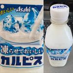 Asahi・凍らせておいしいカルピス・490ml
