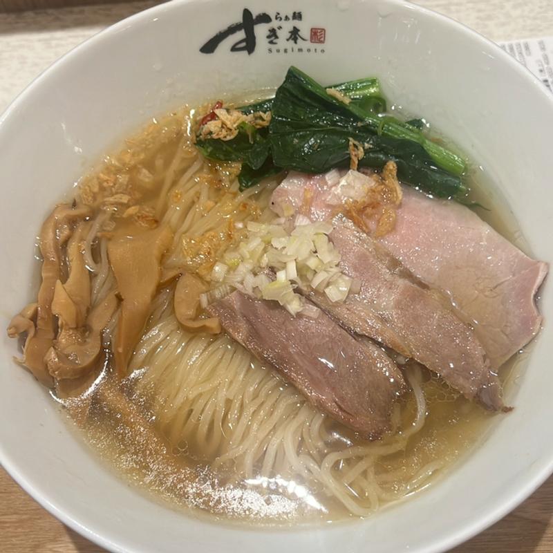 塩らぁ麺(らぁ麺 すぎ本 阪急西宮ガーデンズ店)