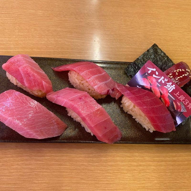 天然本鮪と天然インド鮪食べ比べ(スシロー 津島店)